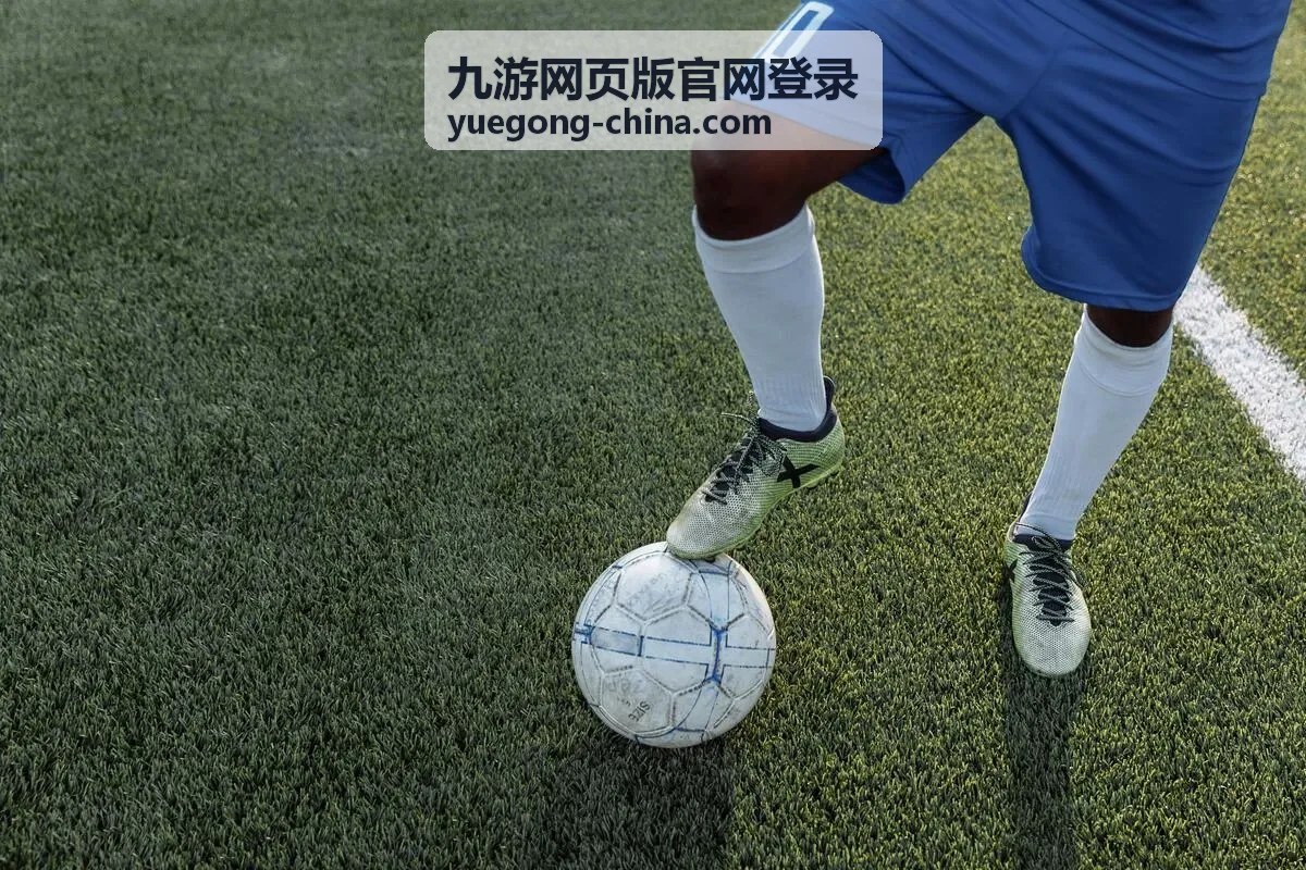 九游网页版多设备账号登录同步说明配图